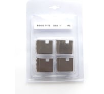 Гребенки резьбонарезные быстрорежущие REDLI BSPT 1 HSS (для 11R, 12R, SQ30) HL-21810501