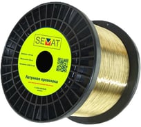 Латунная проволока для электроэрозионной обработки SEMAT 0,20 мм, 5кг, катушка SkW-L 019.20