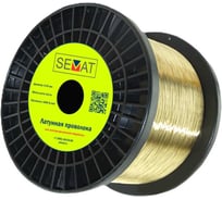 Латунная проволока для электроэрозионной обработки SEMAT 0,30 мм, 5кг, катушка SkW-L 019.30
