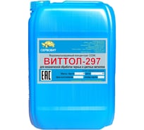 Водоэмульгируемый концентрат смазочно-охлаждающей жидкости ВИТТОЛ -297 20 л 29720