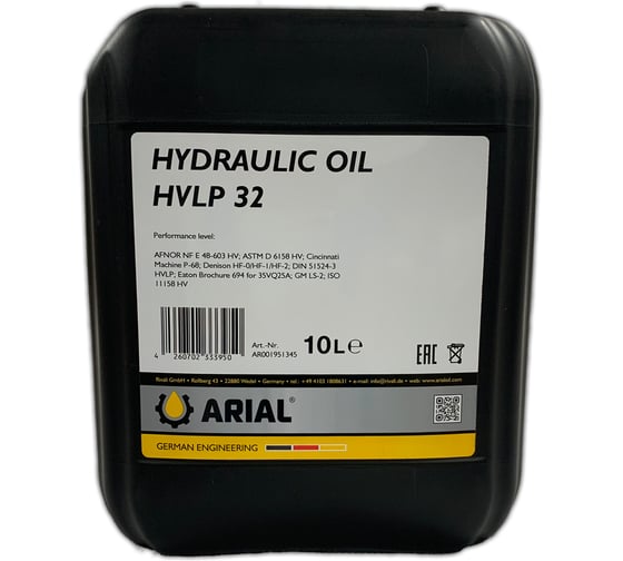 Масло гидравлическое ARIAL HVLP 32 (10л) AR001951345