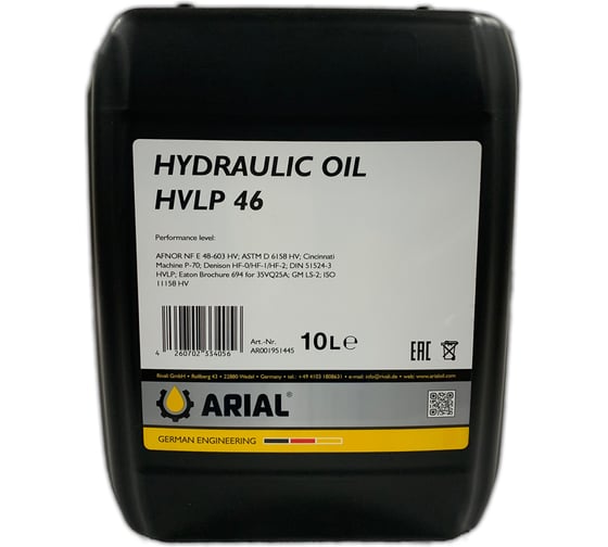 Масло гидравлическое ARIAL HVLP 46 (10л) AR001951445