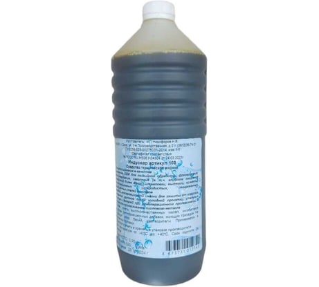 Смазочно-охлаждающая жидкость Индусвар 950 мл 103