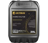 Гидравлическое масло HYDRO HVLP 32 20 литров ULTROL 29
