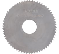 Фреза дисковая твердосплавная H-Tools 30x8x1.1мм 64z DIN1837A 03008110