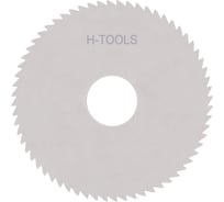 Фреза дисковая твердосплавная H-Tools 100x22x0.8мм 128z DIN1837A 10022080