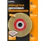 Корщетка для точила Diamond Industrial 150 x 32/25,4/22,2/19/15,88/12,7 мм мягкая латунированная проволока 0,3 мм DI DIDSHS15032 2