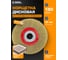 Корщетка для точила Diamond Industrial 180 x 32/25,4/22,2/19/15,88/12,7 мм мягкая латунированная проволока 0,3 мм DI DIDSHS18032 2