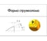 Пластина сменная прямоугольная LNHQ 090404-M PP25CT Русский Инструмент ri.449.2 2