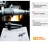 Оправка для фрез насадных торцевых 7:24 K50-d50 исп1 Beltools ri.257.51 3