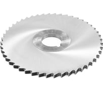 Фреза отрезная 200х6х32 Z=48 тип 2 со ступицей и ш/п HSS ГОСТ 2679-93 Beltools ri.174.1884