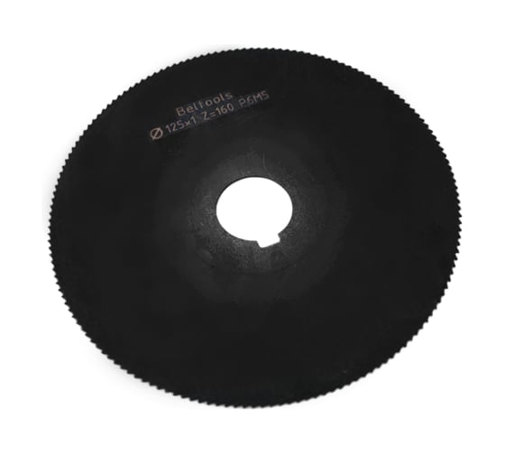 Фреза отрезная Beltools 125х1х22 Z=160 тип 1 со ступицей и ш/п HSS Nit ГОСТ 2679-93 ri.174.2533 1