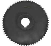 Фреза отрезная 125х2х27 Z=64 тип 2 со ступицей и ш/п HSS Nit ГОСТ 2679-93 Beltools ri.174.2287