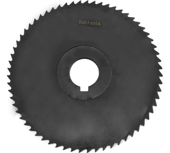 Фреза отрезная Beltools 125х2х27 Z=64 тип 2 со ступицей и ш/п HSS Nit ГОСТ 2679-93 ri.174.2287 1