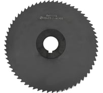 Фреза отрезная 200х3,5х32 Z=64 тип 2 со ступицей и ш/п HSS Nit ГОСТ 2679-93 Beltools ri.174.2396