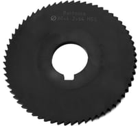 Фреза отрезная 80х4х22 Z=64 тип 1 со ступицей и ш/п HSS Nit ГОСТ 2679-93 Beltools ri.174.2408