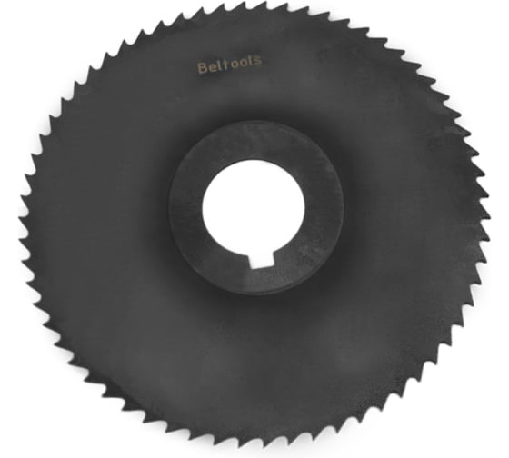 Фреза прорезная Beltools 125х2х27 Z=64 тип 2 со ступицей и ш/п HSS Nit ГОСТ 2679-93 ri.174.2366 1