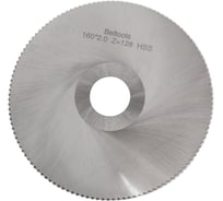 Фреза прорезная 160х2х32 Z=128 тип 1 со ступицей, без ш/п HSS ГОСТ 2679-93 Beltools ri.174.2191
