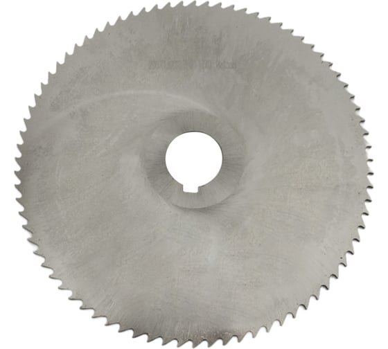 Фреза прорезная Beltools 200х1,6х32 Z=80 тип 2 со ступицей и ш/п HSS ГОСТ 2679-93 ri.174.1974 1