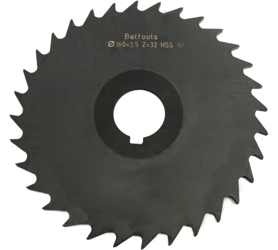 Фреза прорезная Beltools 160х3,5х32 Z=32 тип 3 со ступицей и ш/п HSS Nit ГОСТ 2679-93 ri.174.2326 1