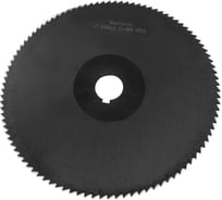 Фреза прорезная 250х2х32 Z=100 тип 2 со ступицей и ш/п HSS Nit ГОСТ 2679-93 Beltools ri.174.2478