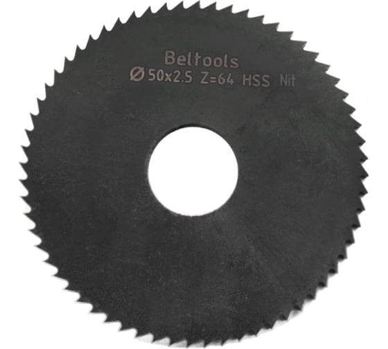 Фреза прорезная Beltools 50х2,5х13 Z=64 тип 1 без ступицы, без ш/п HSS Nit ГОСТ 2679-93 ri.174.2523 1