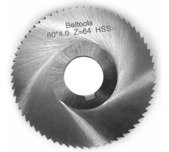 Фреза прорезная Beltools 80х4х22 Z=64 тип 1 со ступицей и ш/п HSS ГОСТ 2679-93 ri.174.2005 1