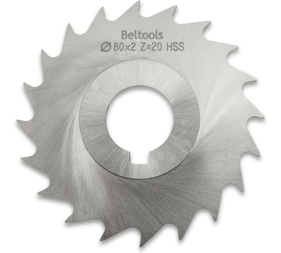 Фреза прорезная Beltools 80х2х22 Z=20 тип 3 со ступицей и ш/п HSS ГОСТ 2679-93 ri.174.1999 1