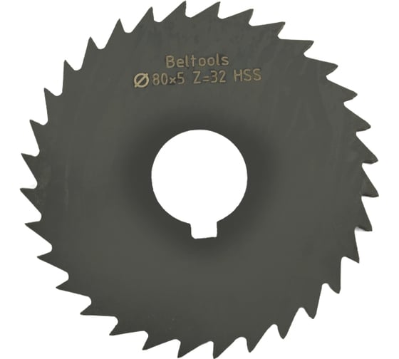 Фреза прорезная Beltools 80х5х22 Z=32 тип 2 без ступицы, с ш/п HSS Nit ГОСТ 2679-93 ri.174.2278 1
