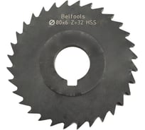 Фреза прорезная 80х6х22 Z=32 тип 2 со ступицей и ш/п HSS Nit ГОСТ 2679-93 Beltools ri.174.2438