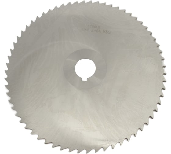 Фреза прорезная 250х5х32 Z=64 тип 2 со ступицей и ш/п HSS ГОСТ 2679-93 Beltools ri.174.2161 1