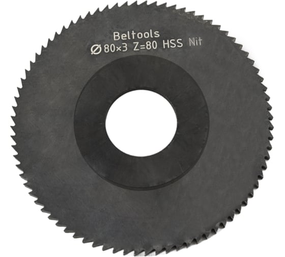 Фреза прорезная Beltools 80х3х22 Z=80 тип 1 со ступицей и ш/п HSS Nit ГОСТ 2679-93 ri.174.2539 1