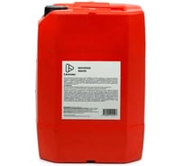 Масло гидравлическое Lemarc HYDRARD 5 HVLP 32 by, канистра 20 л 13950901