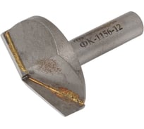 Фреза ФК 1156 МебельДрев 4627198886696