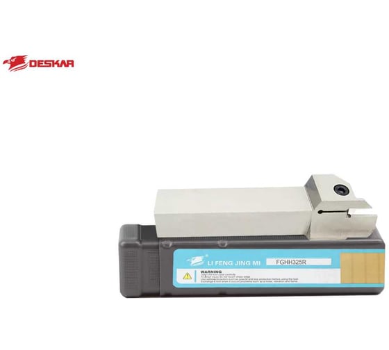 Державка прямая для торцевых канавок DESKAR FGHH325R-160/400 DKR 00-00058390