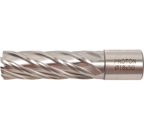Сверло корончатое (18х50 мм; HSS; Weldon 19) PROTON Т0000023797 1