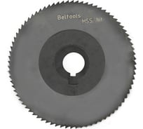 Фреза отрезная 80х2х22 Z=80 тип 1 со ступицей и ш/п HSS Nit ГОСТ 2679-93 Beltools ri.174.2404