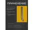 Резец ИНСТРУМЕНТ - ЦЕНТР проходной отогнутый упорный 40х25мм Т5К10 11961 8