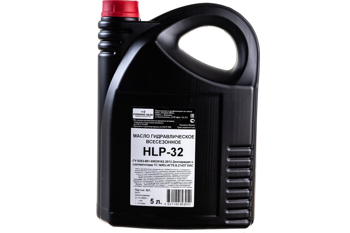 Масло гидравлическое HLP 32 5 л Forward Gear 91 - выгодная цена, отзывы ...
