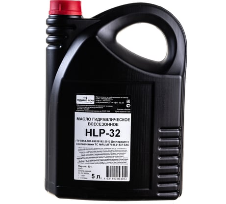 Масло гидравлическое HLP 32 5 л Forward Gear 91