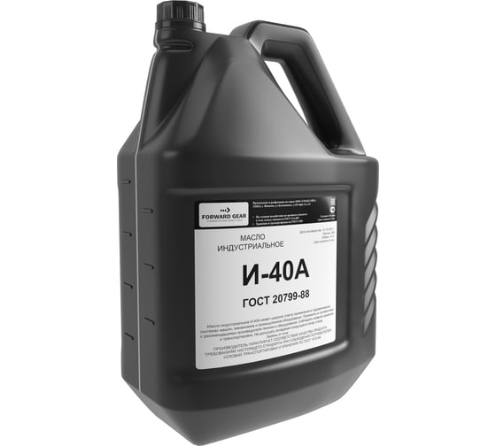 Масло индустриальное И-40А 10 л Forward Gear 144 1