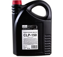 Масло редукторное CLP-150 5 л Forward Gear 212