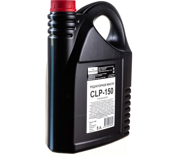 Масло редукторное CLP-150 5 л Forward Gear 212