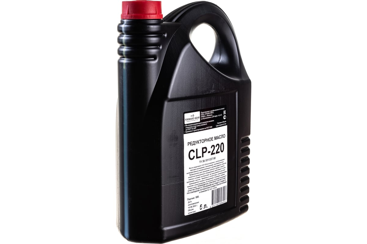 Масло редукторное CLP-220 5 л Forward Gear 216 - выгодная цена, отзывы ...