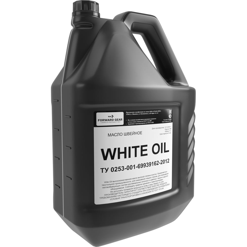 Масло швейное White Oil 5 л Forward Gear 200 - выгодная цена, отзывы ...