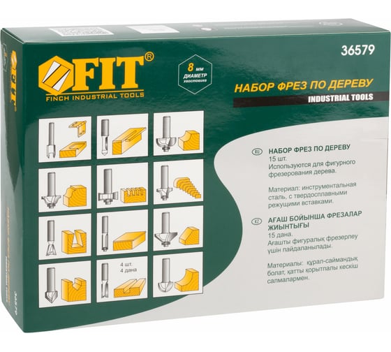 Фрезы кромочные по дереву для фасок 15 шт FIT 36579