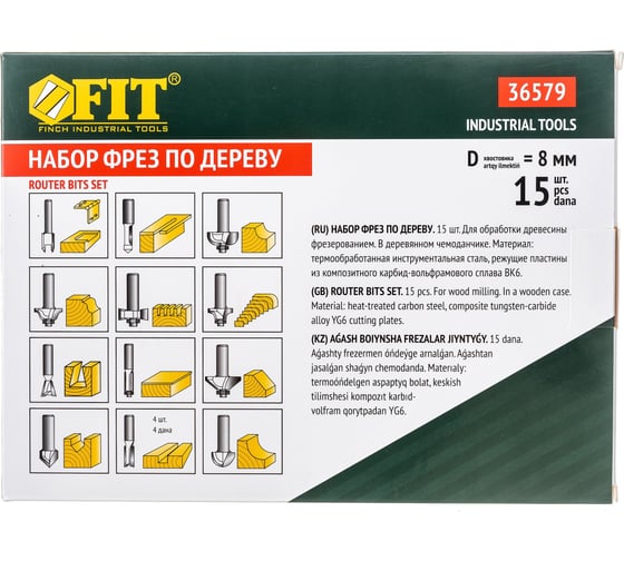 Фрезы кромочные по дереву для фасок 15 шт FIT 36579