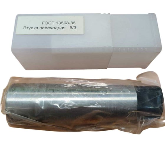 Втулка переходная ИНКО 5/3 00000000782 1