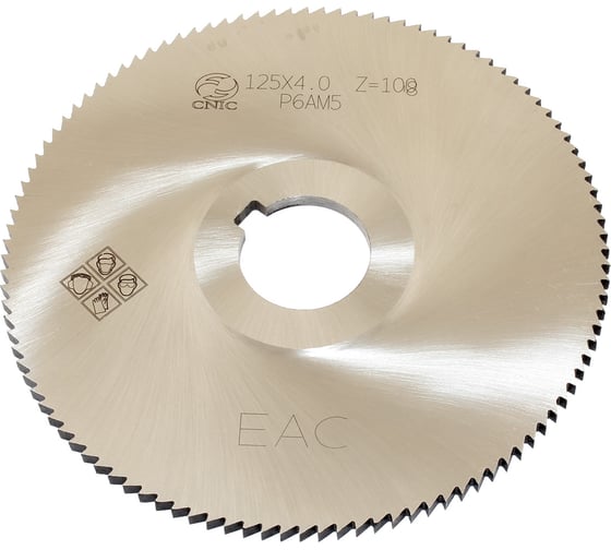 Фреза отрезная CNIC 125x4.0x27 тип1 Z=108 Р6АМ5 53312 1