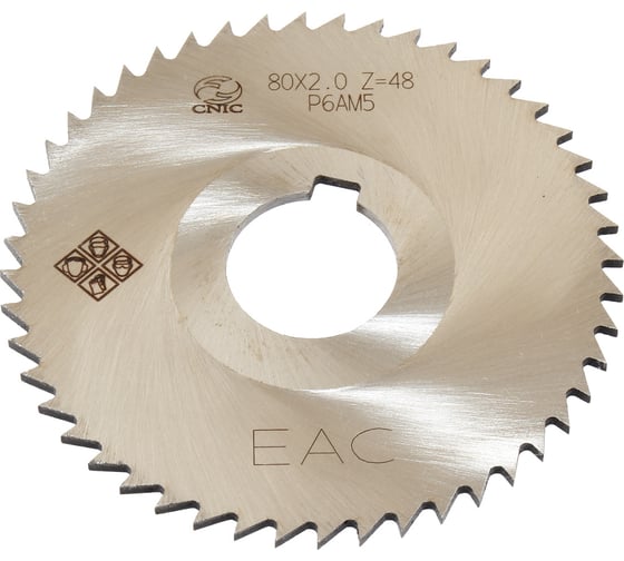 Фреза отрезная CNIC 80x2.0x22 тип2 Z= 48 Р6АМ5 68731 1